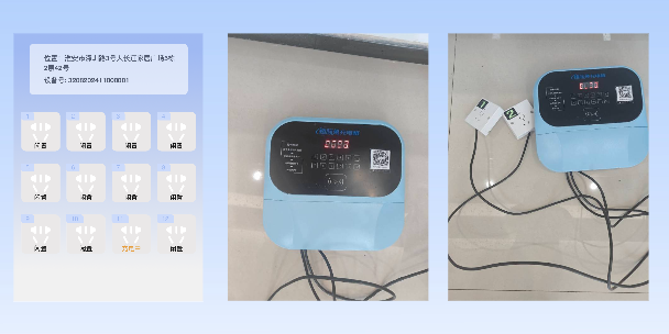 顺义两轮电动车充电桩