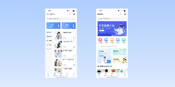 顺义在线体检预约