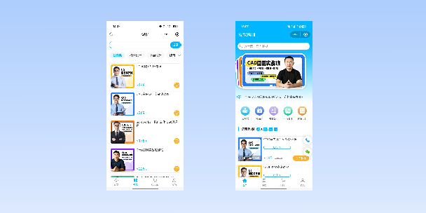 顺义在线教育商城系统