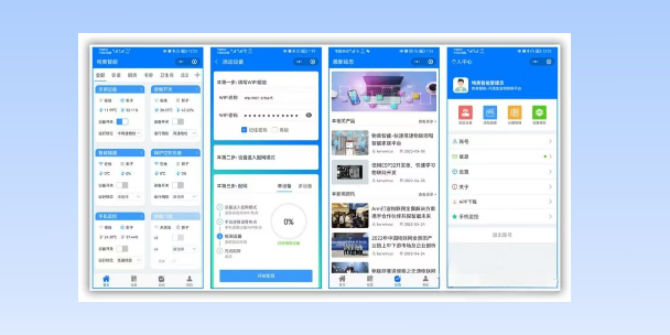 顺义生活物联网平台
